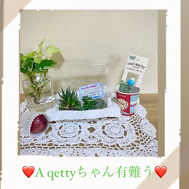 YuuKoさんの実例写真
