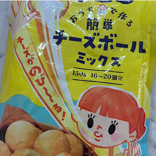 rikuerinka86さんの部屋