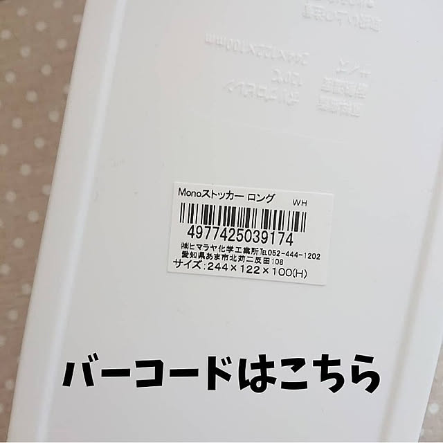 棚/タンス/マスク/seriaのインテリア実例 - 2021-11-05 21:00:17