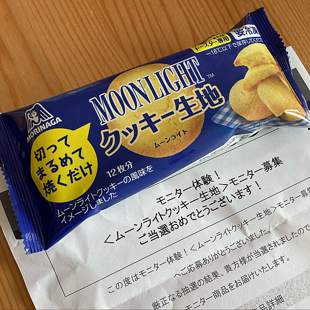 yuzuさんの実例写真