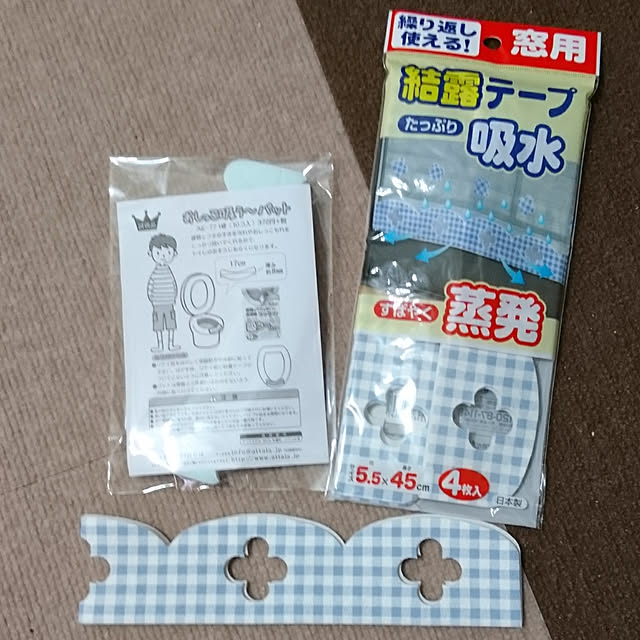 lovepeaceさんの実例写真