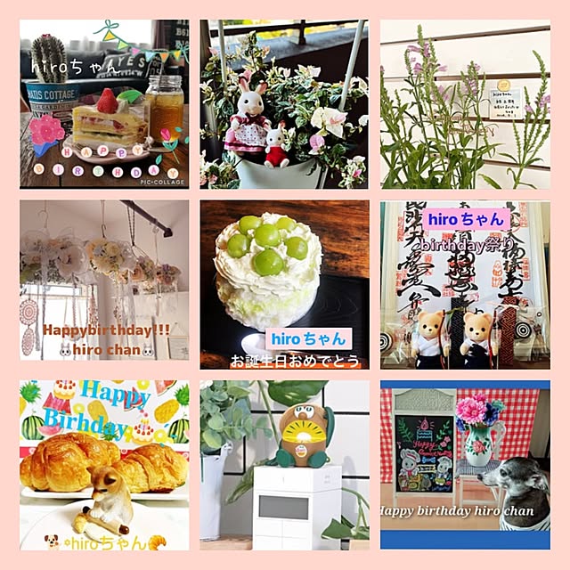 hiroさんの部屋