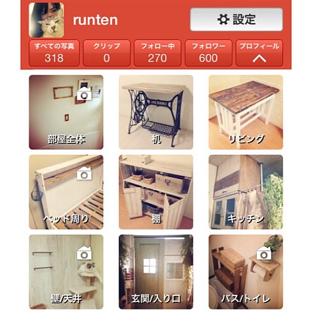 runtenさんの実例写真