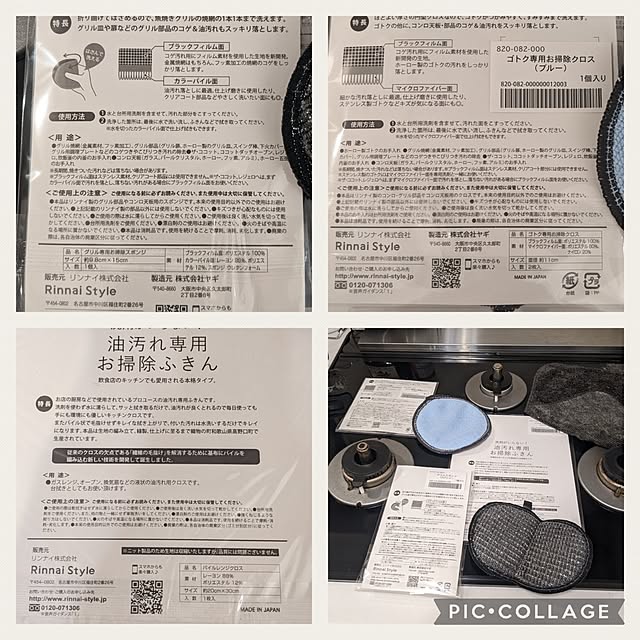 mi-saさんの部屋
