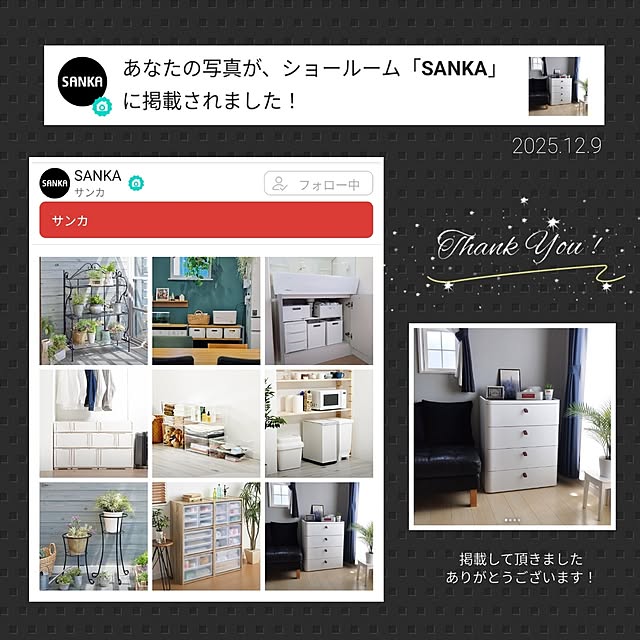 SSSSSさんの実例写真