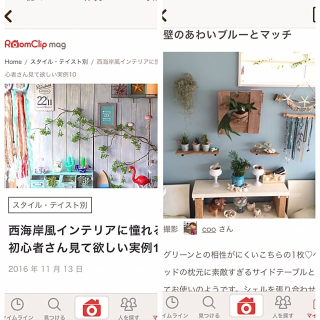 cooさんの実例写真