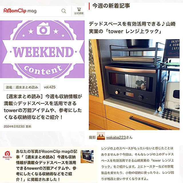 wakaba223さんの実例写真