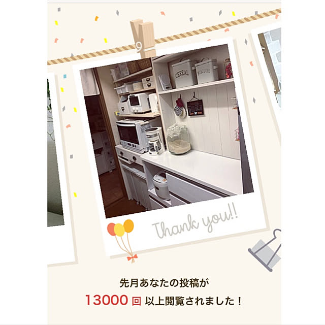 mayumayuさんの実例写真