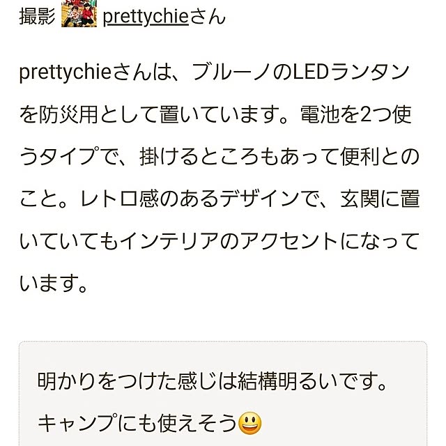 prettychieさんの部屋