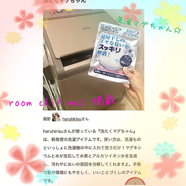 haruhirisuさんの実例写真