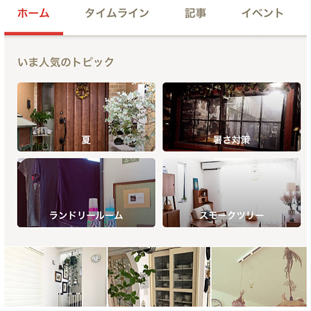 asako.10さんの実例写真