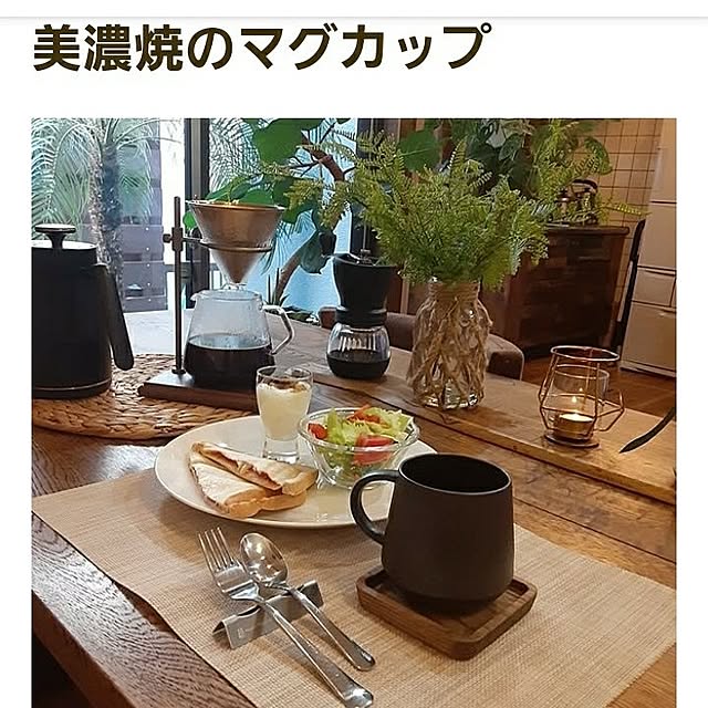 milkyさんの実例写真