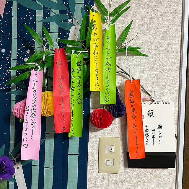 ritsukoさんの部屋