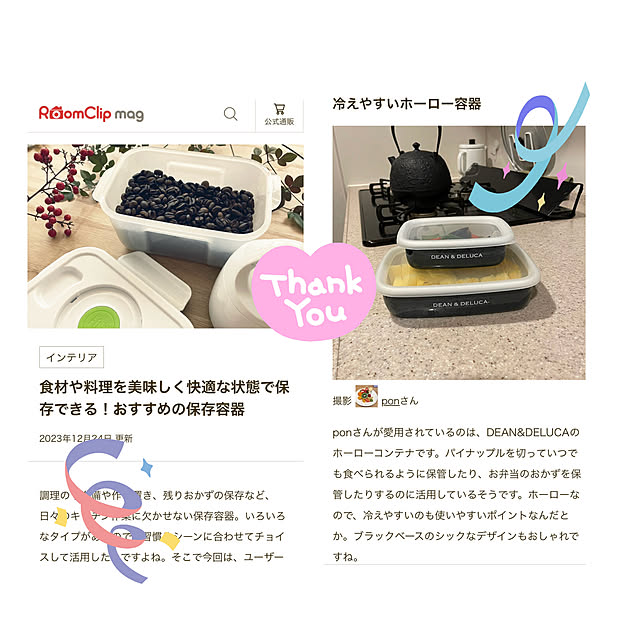 ponさんの実例写真