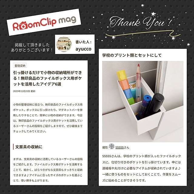 SSSSSさんの実例写真