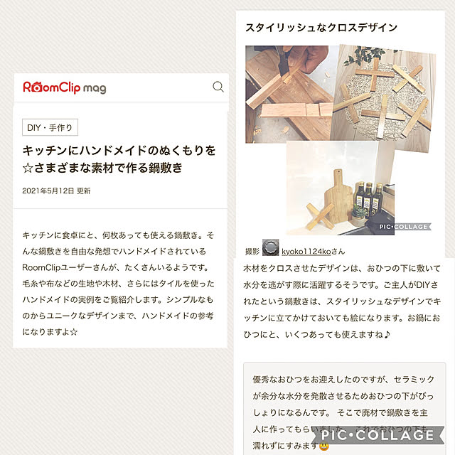 kyoko1124koさんの実例写真