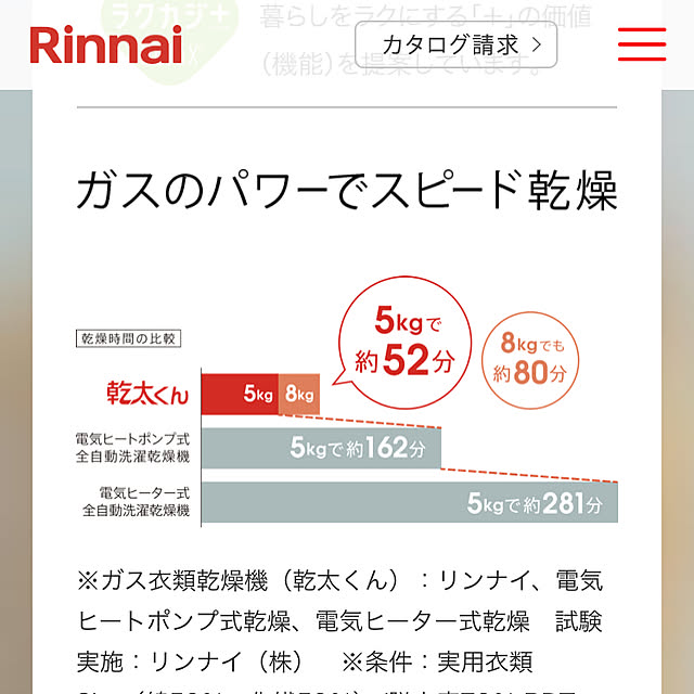 モニター応募投稿/バス/トイレのインテリア実例 - 2020-02-23 09:42:34