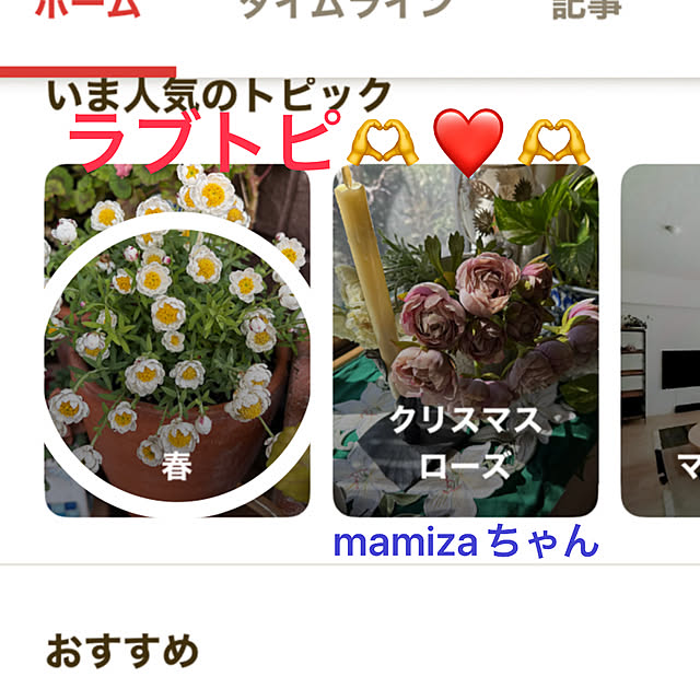 ritsukoさんの部屋