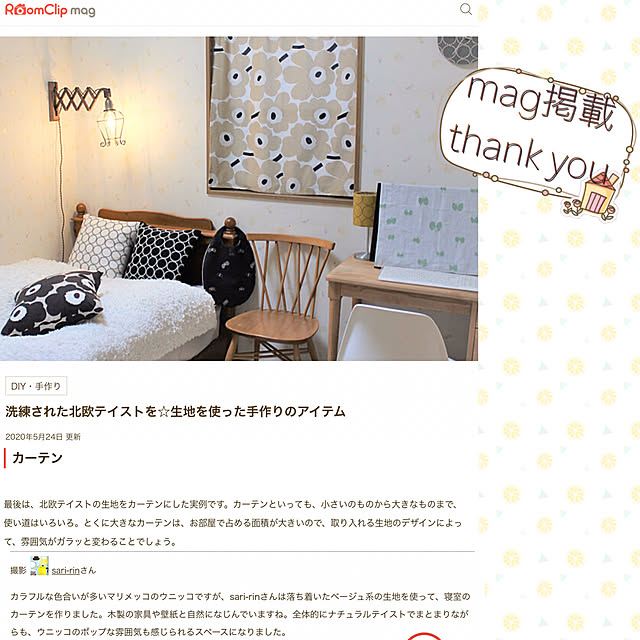 sari-rinさんの実例写真