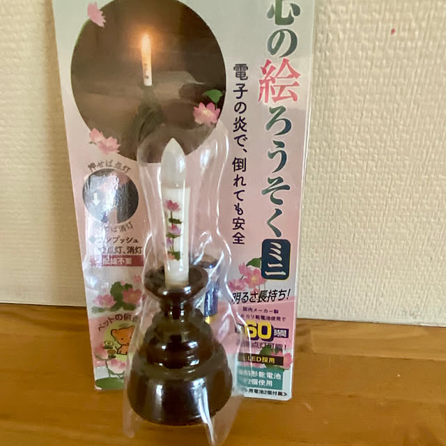 YuuKoさんの実例写真
