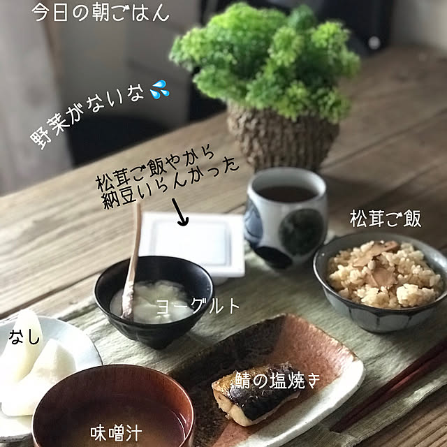 miwaさんの実例写真