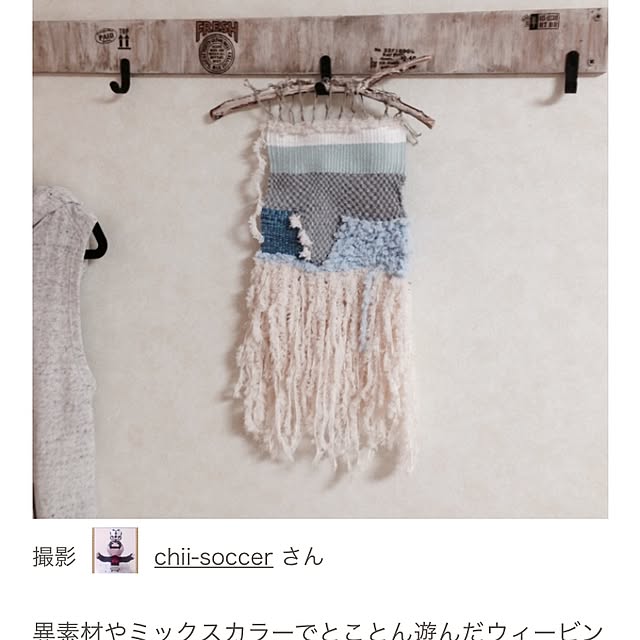 chii-soccerさんの実例写真