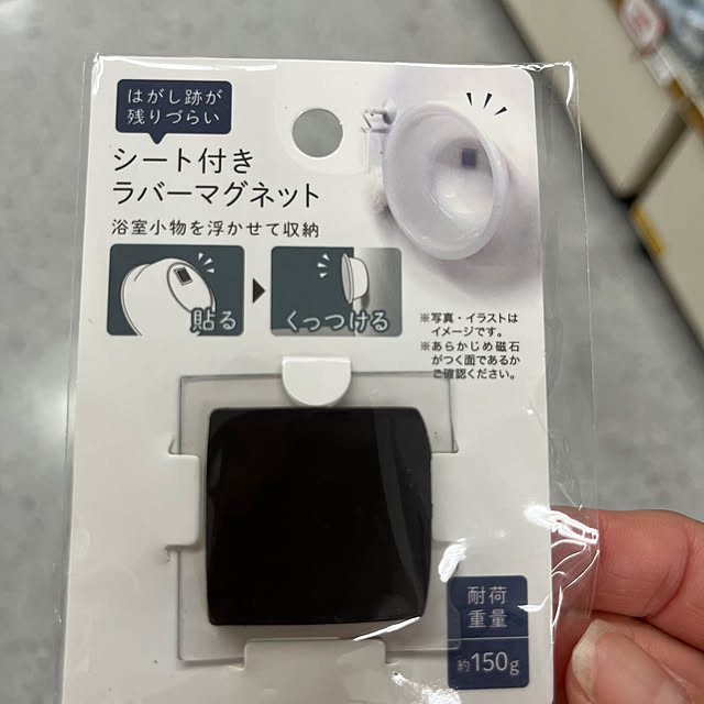 mtさんの部屋