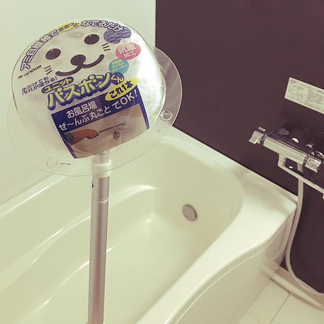 smileyさんの実例写真