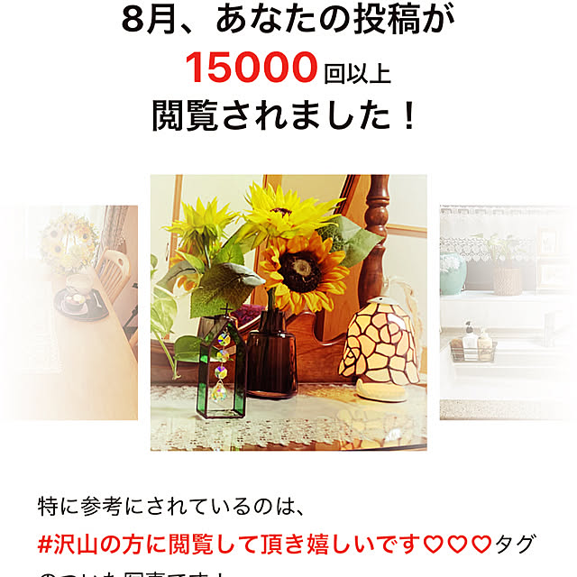 KYONさんの実例写真