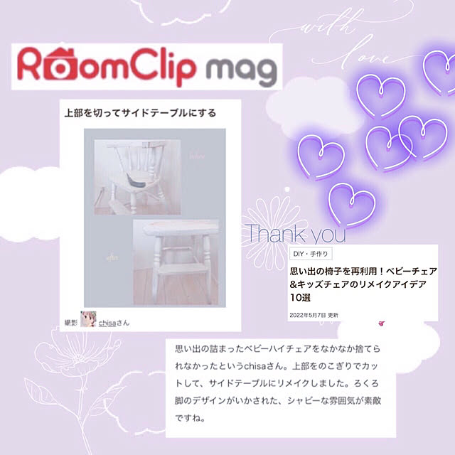 chisaさんの実例写真