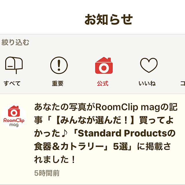 syutmmさんの実例写真