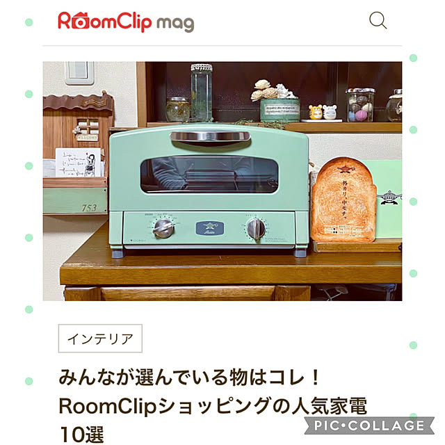 cocomaroさんの実例写真