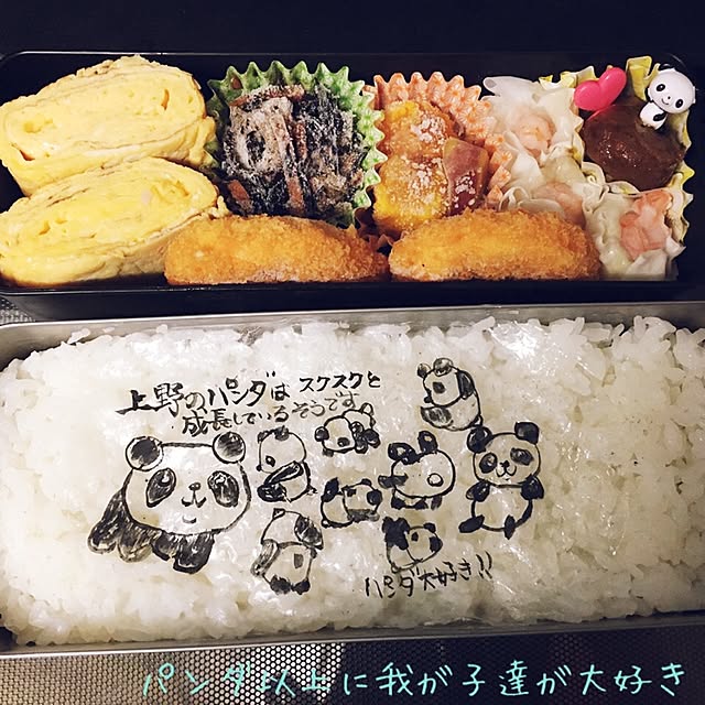 amatanさんの実例写真