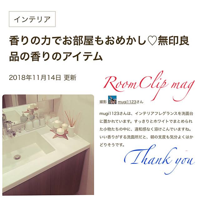 mugi1123さんの実例写真