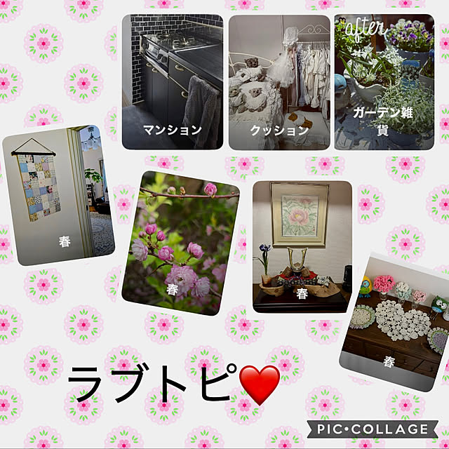 CoCo0617さんの実例写真