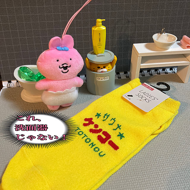 manduonmaさんの実例写真