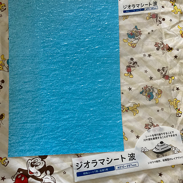 manduonmaさんの部屋