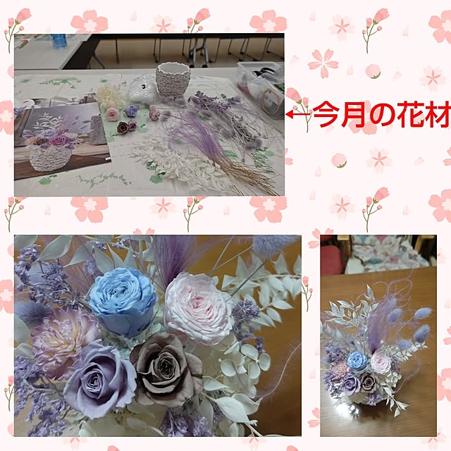 yumirinさんの部屋