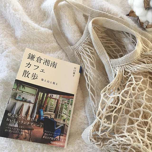 Maricoさんの実例写真