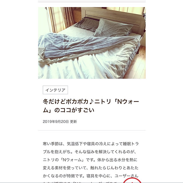 mimura-3さんの実例写真