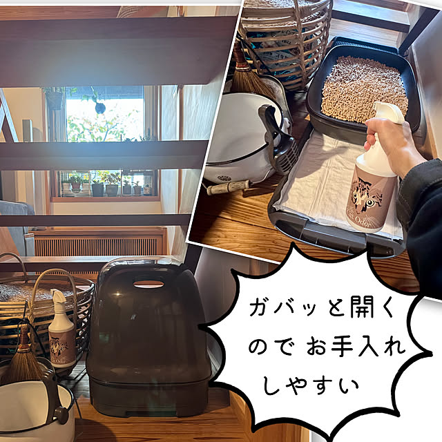 onsix777さんの部屋