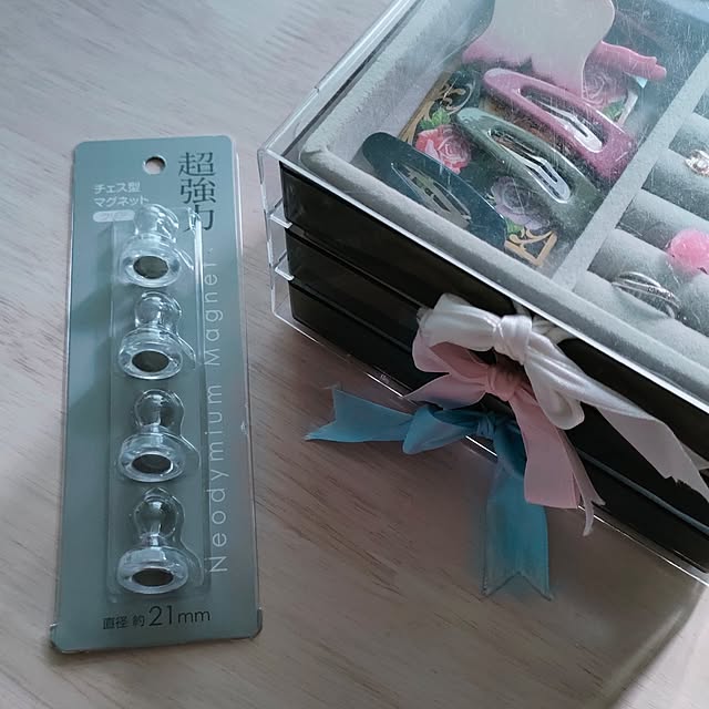 emaria1226さんの部屋
