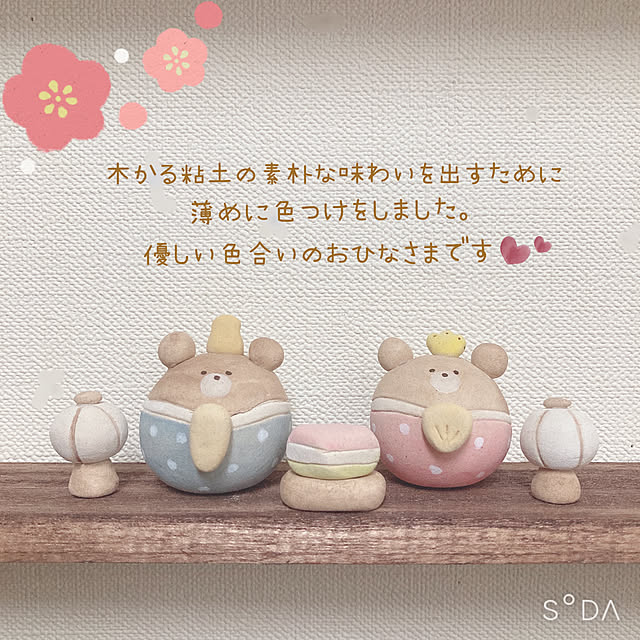 -Riley-mama.-さんの実例写真
