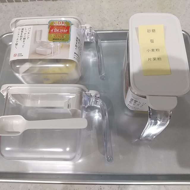 Rさんの部屋