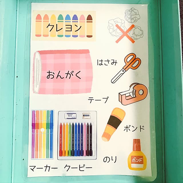 mizuさんの実例写真