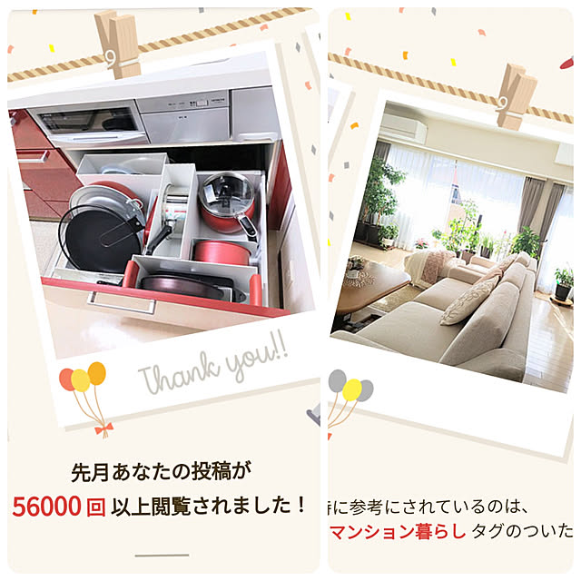 love1017さんの実例写真