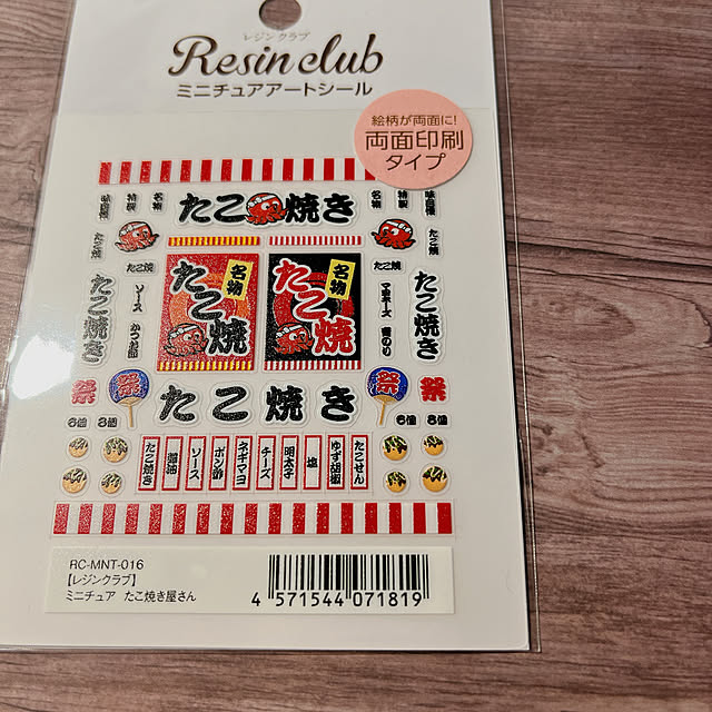 imachanさんの部屋
