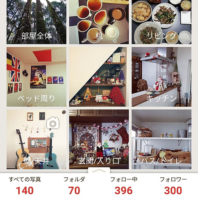 bambiさんの実例写真