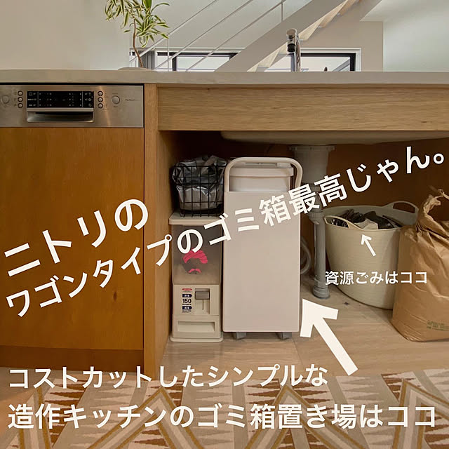 MUさんの実例写真