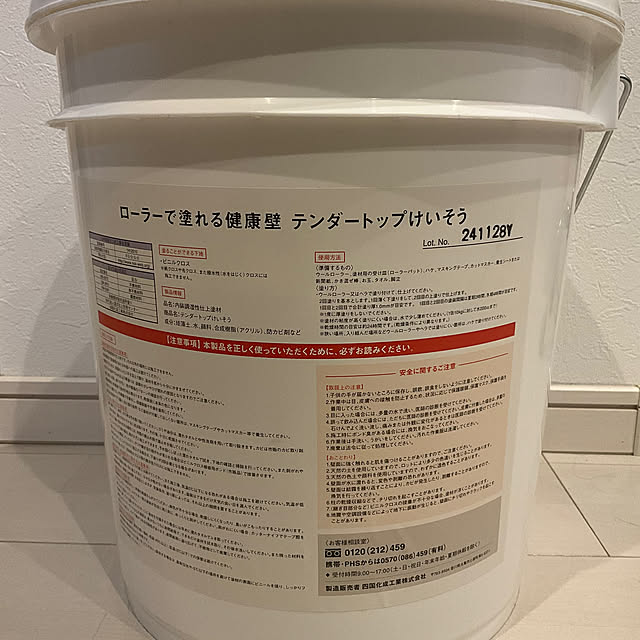 Vakiさんの部屋